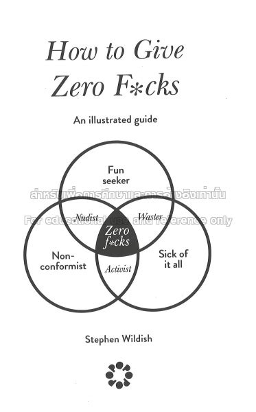 How To Give Zero F Cks Tcdc Resource Center