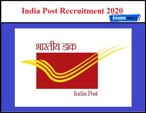 India Post Recruitment 2020 Out