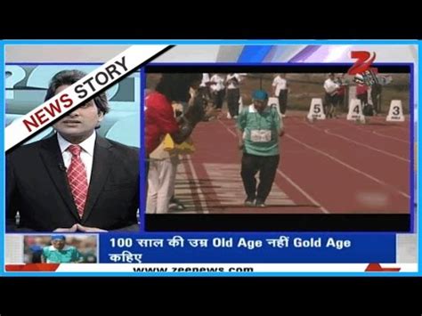 While it's true that gowda. DNA: 100-year-old female Indian athlete registers world record in 100m race in Canada - YouTube