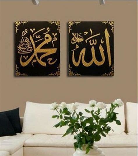 2p Modern Islamic Oil Painting Allah Muhammad Arabic Art Calligraphy On