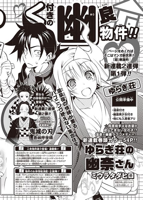 Primeras Imágenes De Los Nuevos Mangas De La Weekly Shonen Jump Niadd