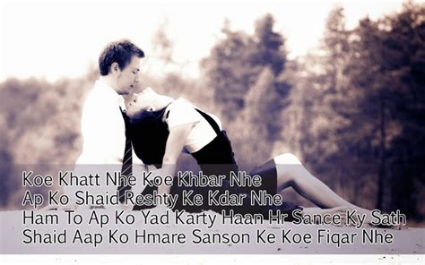 147 love quote in hindi language. 17 BEAUTIFUL HINDI LOVE QUOTES FOR YOU..... - Godfather Style