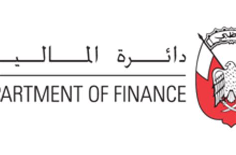 Department Of Finance Abu Dhabi Concludes Summer Training Program For