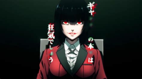 Animezine Kakegurui 賭ケグルイ