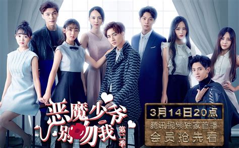 The following a love so beautiful episode 15 english sub has been released now. A Love So Beautiful Ep 14 Eng Sub
