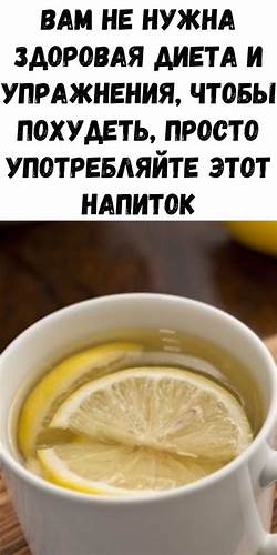 Хорошие упражнения чтобы похудеть