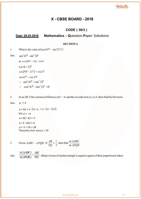 Cbse Class 10 Mathematics Qp With Solutions Part 1 Question Paper This Or That Questions