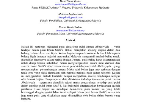 Contoh Puisi Tentang Ilmu Pengetahuan