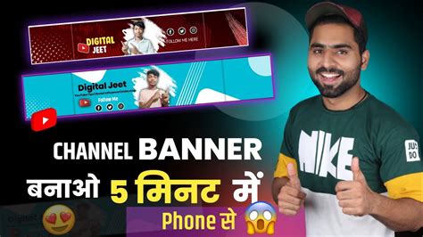 How To Make Professional Youtube Banner On Mobile Youtube Channel Art
