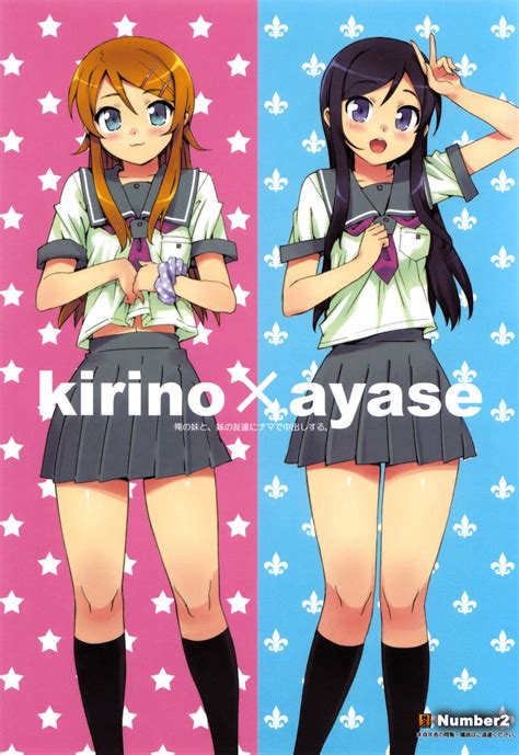 Ore No Imouto Ga Konna Ni Kawaii Wake Ga Nai Kirino Kousaka Ayase