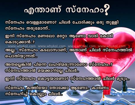 Malayalam romantic love quotes quotesgram. Whatsapp Dp Status Tamil - DP BBM Terbaru