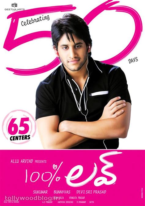 100 Love Telugu Movie 50 Days Wallpapers