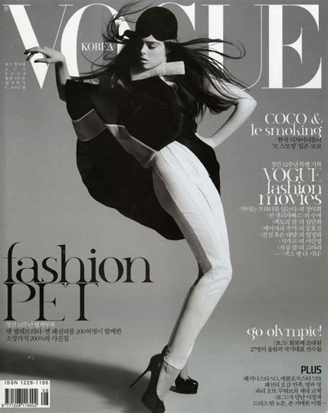 Coco Rocha High Fashion Poses Fashion Model Poses Vogue Poses