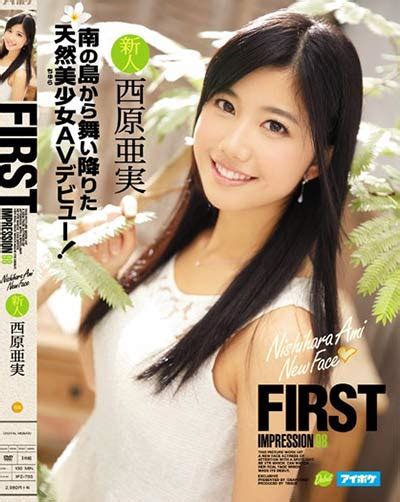 IPZ 755 Natural Pretty AV Debut Descended Watch JAV HD Movies Online