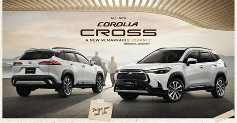Toyota Corolla Cross 2022 โตโยต้า ครอส ราคา สเปค และตารางผ่อน