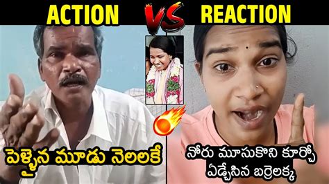 Barrelakka Sirisha Vs Barrelakka Father Barrelakka First Reaction On