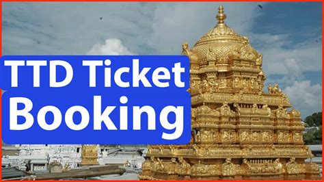 You have now completed your online train ticket booking! TTD 300 Rs ticket online booking March 2021 www ...