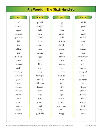 6th Grade Sight Words Printable Sixth Grade Sight Word Rings By Ms