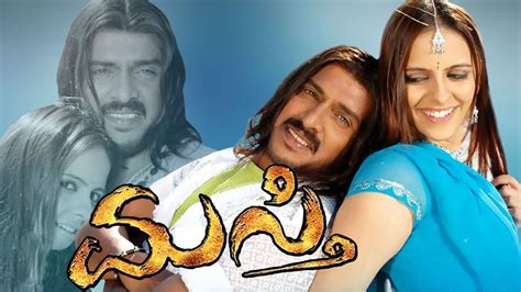 Masti Full Kannada Movie Hd Upendra And Jennifer Kotwal Youtube