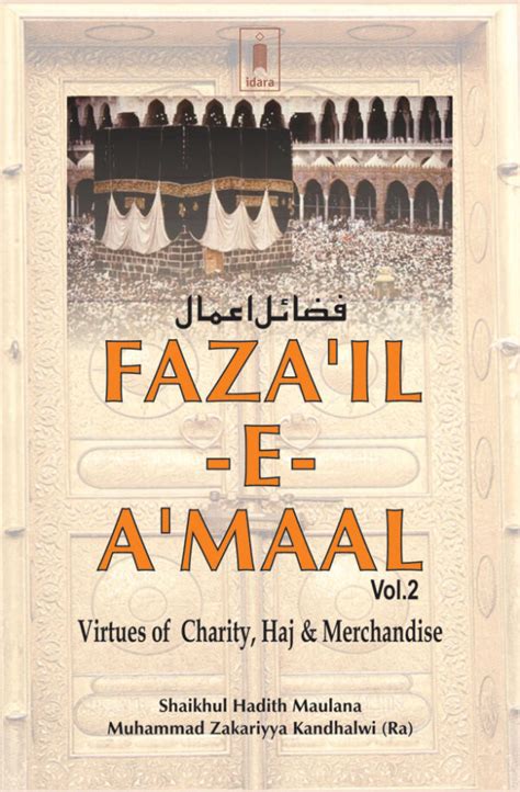 Fazail E Amaal Vol 2 Virtues Of Charity Haj And Merchandise