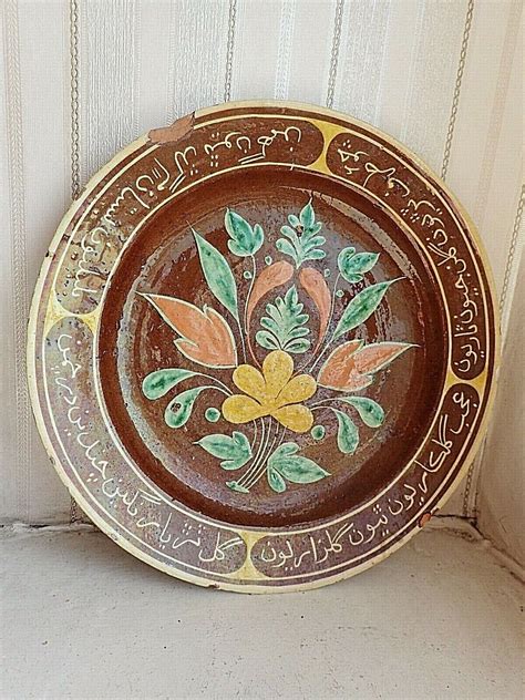 Rare Antique Mid East Dish Multan Pottery Islamic Farsi Qajar