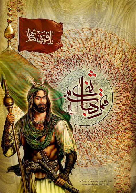 qamar bani hashem by alzahra on deviantart