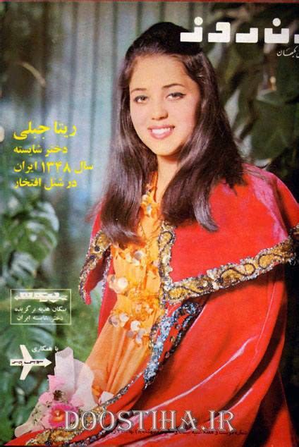 تصاویر دختران ایرانی قبل از انقلاب روی مجلات
