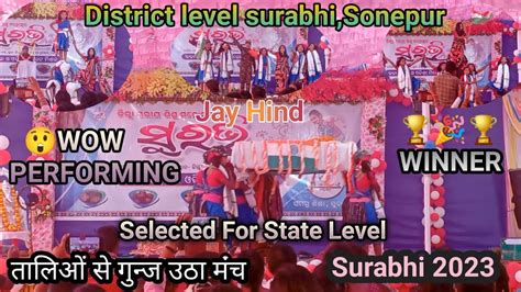 1st Mayabarha Up Schooldunguripali District Level Surabhi 2023
