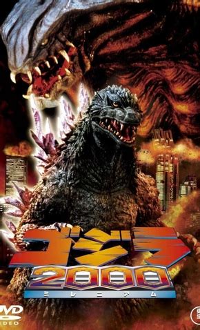 There are 201 godzilla 2000 poster for sale on etsy, and they cost $15.95 on average. Godzilla 2000 - 1999 | Filmow
