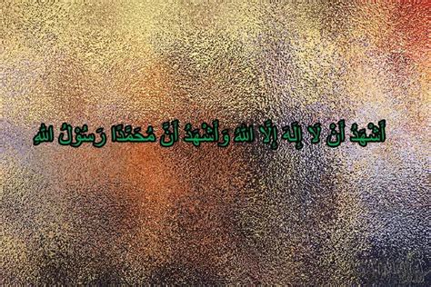 Dua Kalimat Syahadat Teks Arab Latin Dan Artinya Kasat Mata