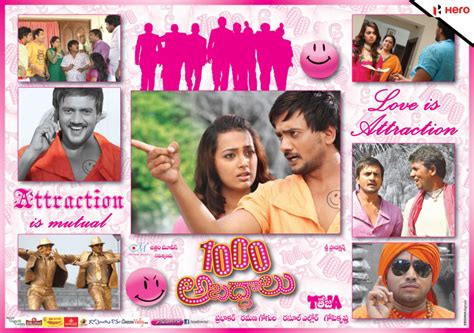 1000 Abaddalu Movie Wallpapers Posters And Stills