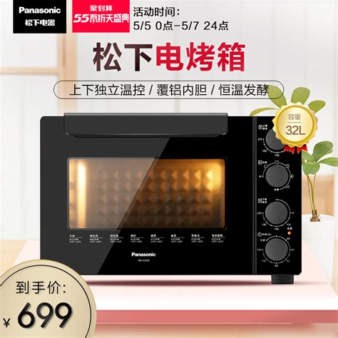 may, 2021 pensonic oven price in malaysia starts from rm 73.80. USD 392.06 Panasonic Panasonic NB-H3202 electric oven ...