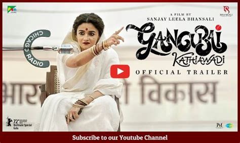 आलिया भट्ट और अजय देवगन की फिल्म गंगूबाई काठियावाड़ी के ट्रेलर ने बढ़ाई दर्शकों की उम्मीदें