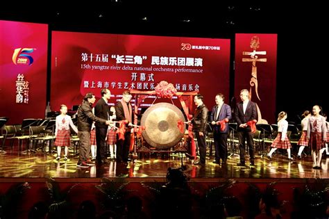 Orchestra Event A Celebration Of Traditional Chinese Music Shine News