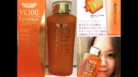 Our everyday skin care range uses naturally derived ingredients for quick and positive results. Dr.Ci:Labo VC100 Essence Lotion 零毛孔透肌精華水 - YouTube