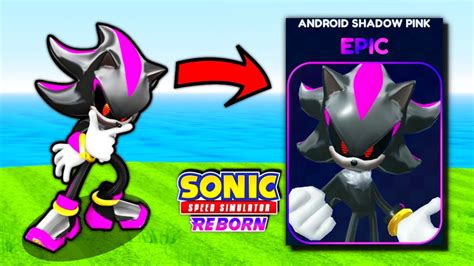 How To Unlock Pink Android Shadow Sonic Speed Simulator Youtube