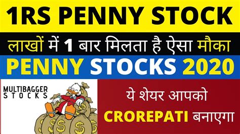 Best cryptocurrency to buy right now in 2021. Best Penny Stocks for 2020 in India BEST PENNY STOCK IN ...