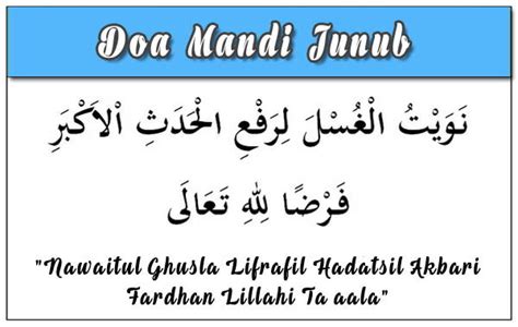 Doa Mandi Junub Khasun