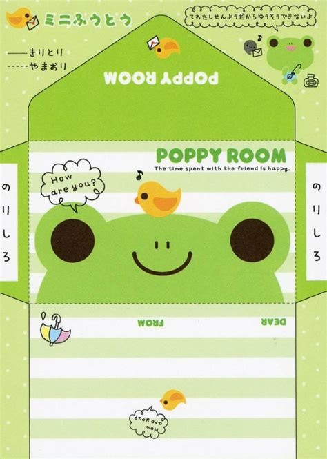 Poppy Room Frog Kawaii Envelope Kawaii Envelopes Kawaii Crafts Cute