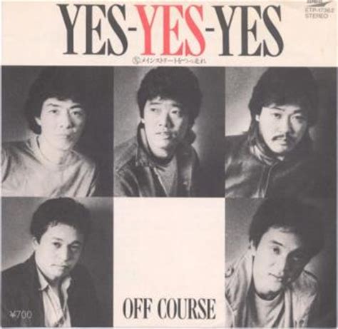 See more of オフコース＆小田和正 on facebook. オフコース / YES-YES-YES バンド・スコア 楽譜