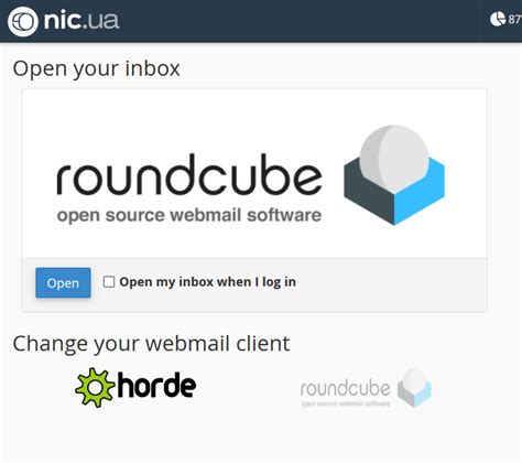 How To Access Webmail Interface Support Nicua