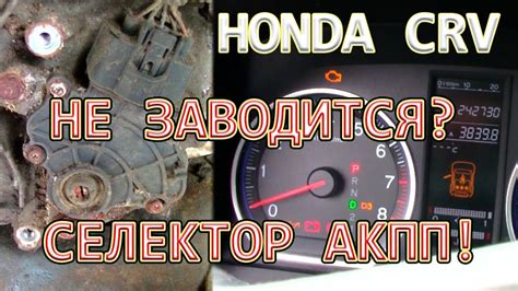 Honda Cr V Youtube