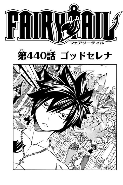 Gray Fullbuster Fairy Tail Image By Mashima Hiro 3366155