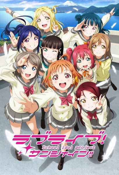 Thread By Ananteolas Aqours Members As Classroom Of The Elite