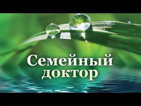 Алексеев анатолий диета
