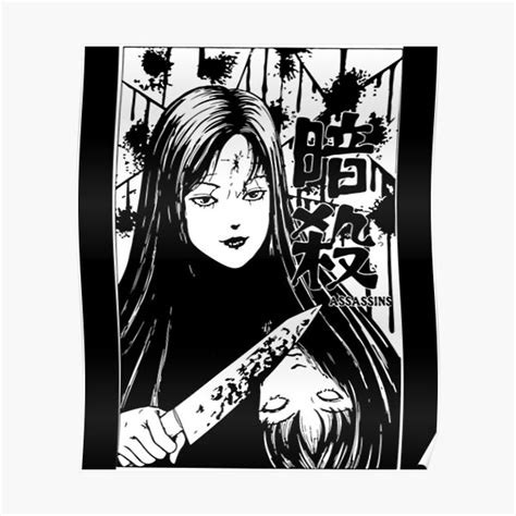 Tomie Junji Ito T Shirttomie Junji Ito Poster For Sale By