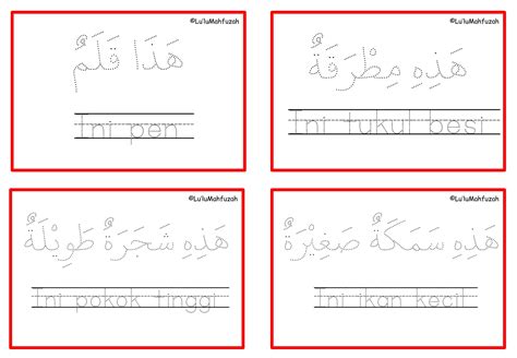 Latihan Bahasa Arab Prasekolah Pdf Modul Pendidikan Islam Prasekolah