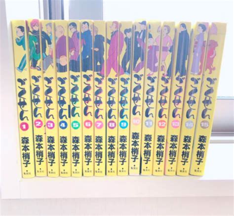 Gokusen Vol1 15 Set Manga Book Ebay