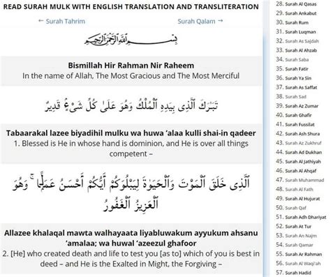 Surah Al Kafirun Arabic Text Quran Surah Quran Sexiz Pix