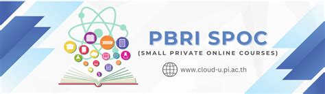 Pbri Spoc Small Private Online Courses